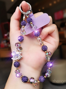 手机链挂绳短款高级感水晶闪钻珠手链时尚轻奢女神户外手拎壳结实