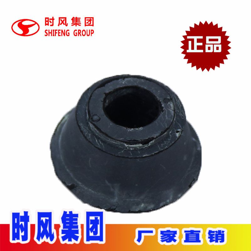 时风D101 102前稳定杆胶套橡胶套平衡杆衬套单个电动汽车配件
