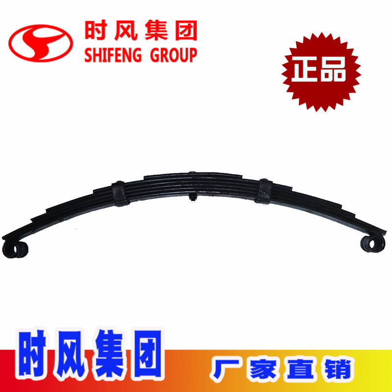 时风三轮车配件弹簧片农用箱货车钢板卷耳5片6片减震板簧改装热卖
