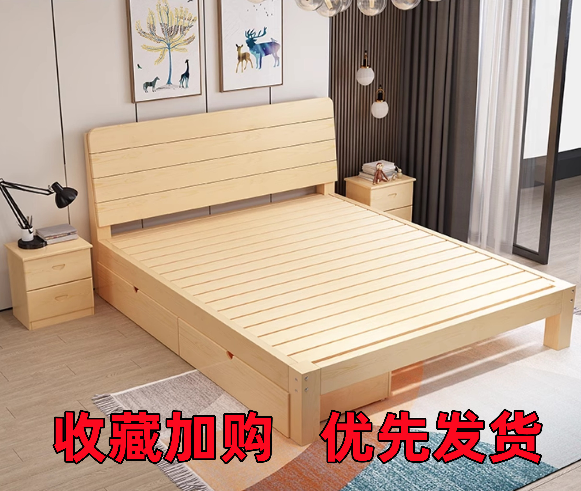 1.5米简约出租房1.2m经济型松木实木床1.8米单人床双人床现代简易