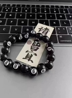 全黑8手链极简纯黑设计流畅线条勾勒数字8造型时尚百搭风格个性