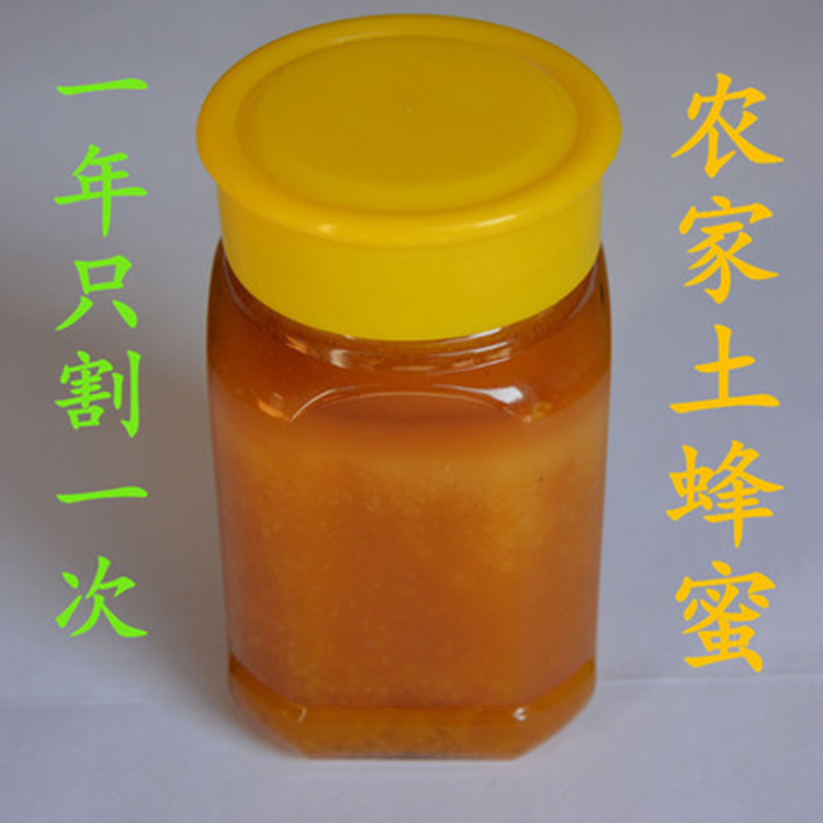 神农架深山纯野生蜂巢蜜 土蜂蜜 一年只割一次天然蜂蜜500g一瓶