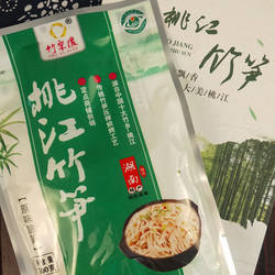 竹聚缘原味脆笋湖南特产桃江竹笋免泡发笋干野生笋子袋装农家自制