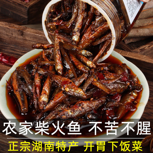 湖南特产香麻辣味柴火罐装下饭菜