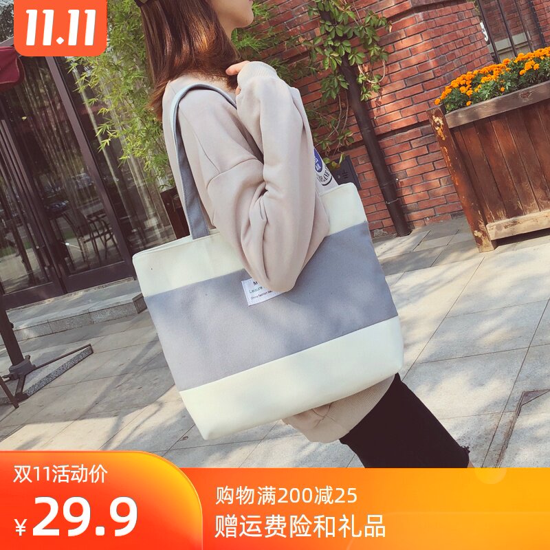 帆布包女单肩大学生上课背的包包女2020新款拼色小清新帆布袋包女在类目 箱包皮具/热销女包/男包, 女士包袋中 - 来自Buy2taobao.com提供专业的淘宝代购服务