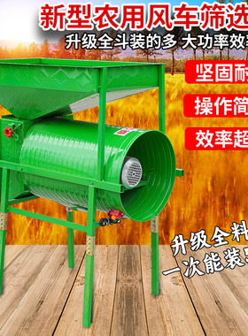 特厚小麦电动玉米加大茶叶风车
