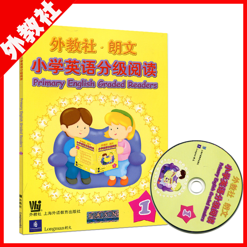 外教社朗文小学英语分级阅读1(含CD录音光盘)少儿英语教材入门自学零基础彩色绘本书籍上海外语教育出版社正版 朗文英语小学教材1