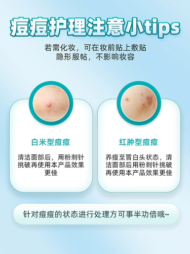 Медицинский невидимый гидроколлоидный пластырь от акне Corfu, искусственная водонепроницаемая повязка на рану, гидрофильный пластырь 3 м