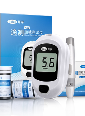 可孚逸测血糖仪+25片试纸家用
