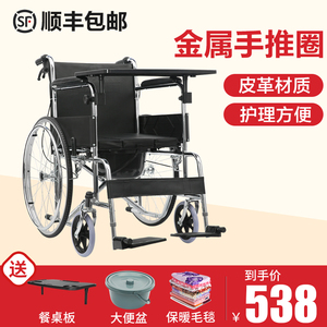 可孚老人专用轮椅车带坐便器的多功能便携折叠轻便家用超轻老年人