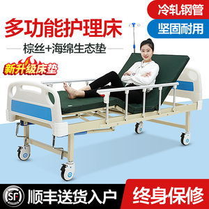 可孚手动多功能护理床单双摇老人家用瘫痪病人床医院医用床大小便