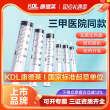 一次性无菌注射器针管医用针筒婴儿喂药喂奶喂食用猫咪宠物无针头