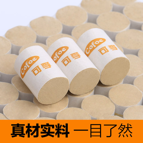 艾绒柱艾条54枚随身灸艾炷艾草条