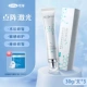 [Lotal Laser] 30G гель*3+подарочная медицинская заправка*3 коробки (всего 15 таблеток)