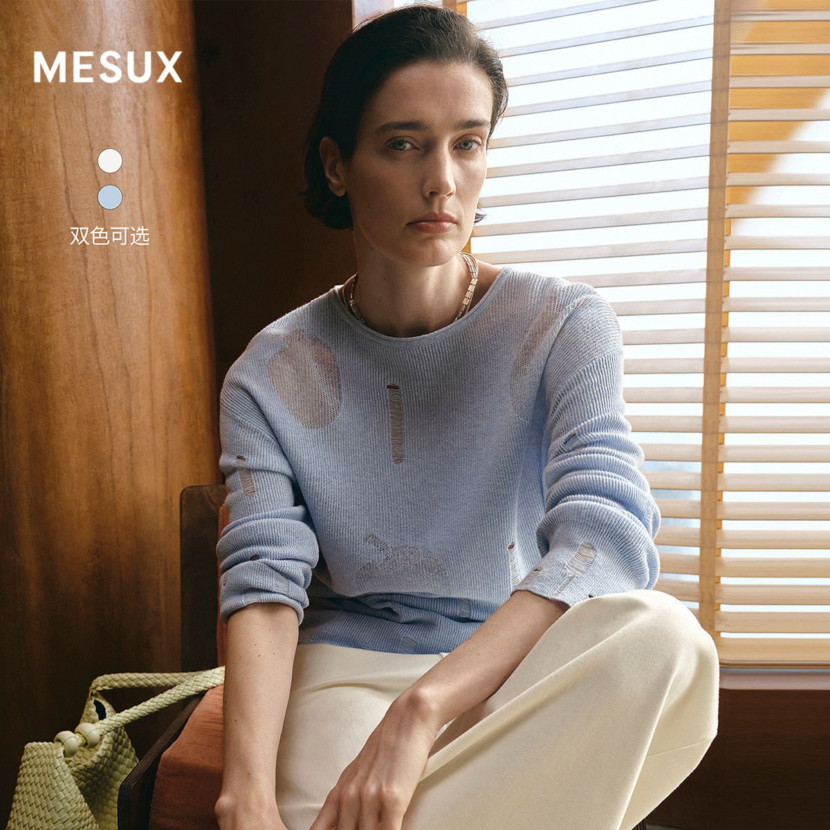 【张艺凡同款】MESUX米岫轻盈干爽小苹果嵌花空气感罩衫MOSUE414