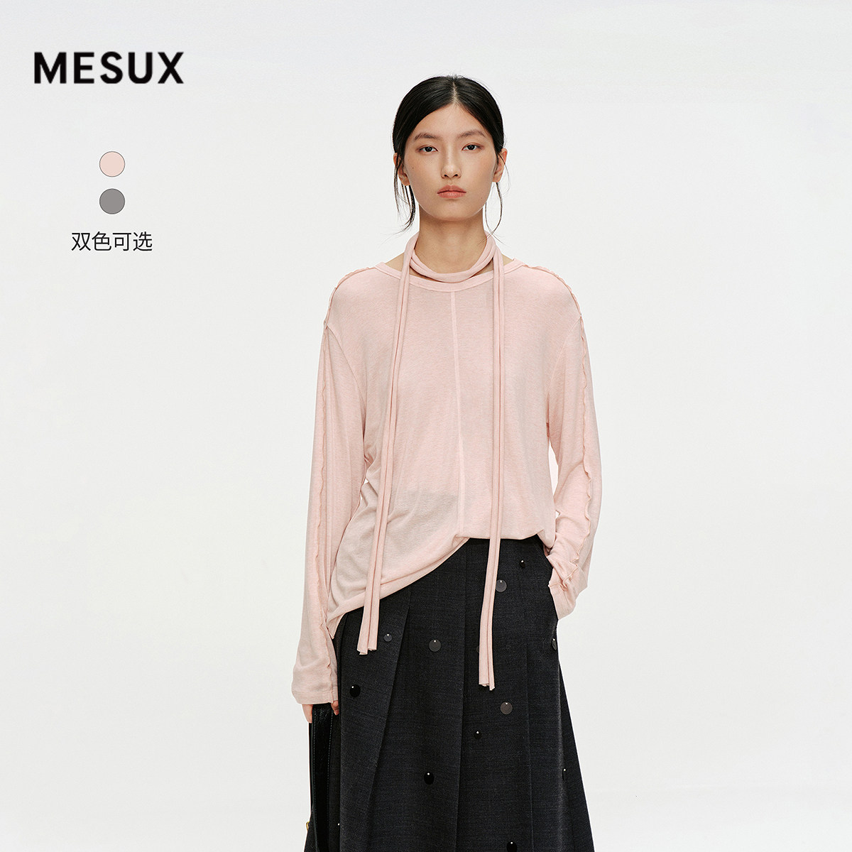 MESUX米岫春游牧风莱赛尔羊毛混纺长袖面膜肤感针织衫MNWUD504