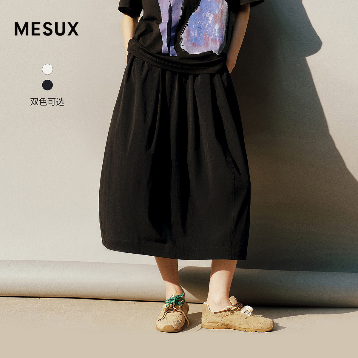 MESUX米岫26夏高弹锦纶打褶气球裙MOMPS404