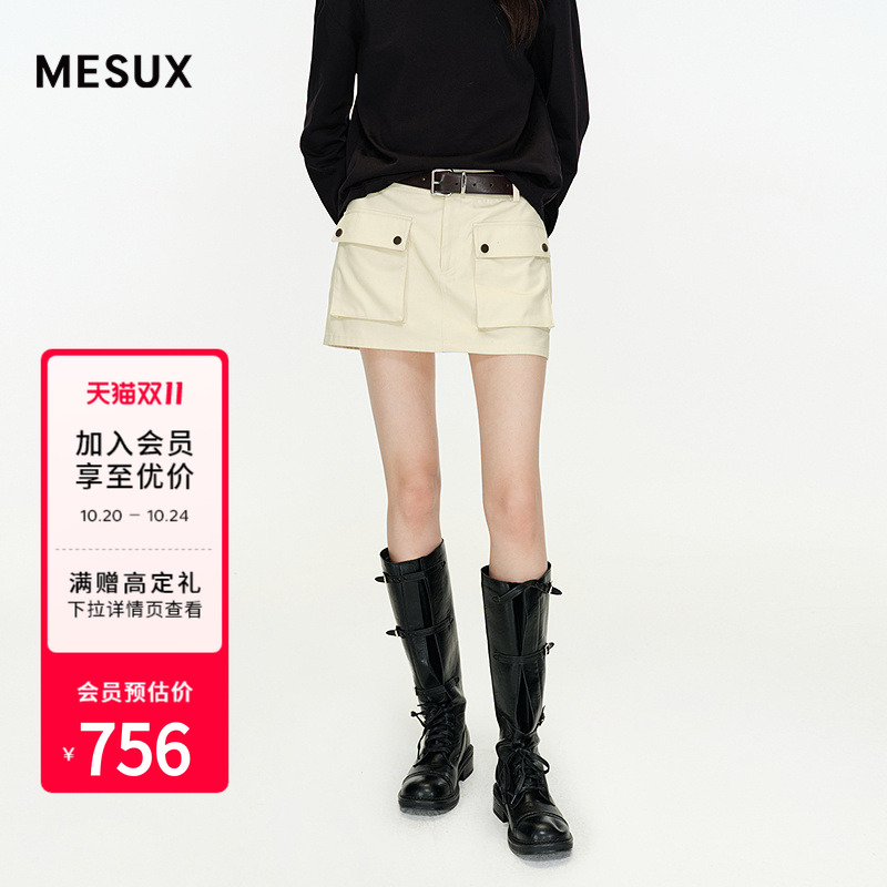 MESUX米岫25秋低腰工装裙撞色腰带设计显瘦A字短裙半身裙MNFUS202