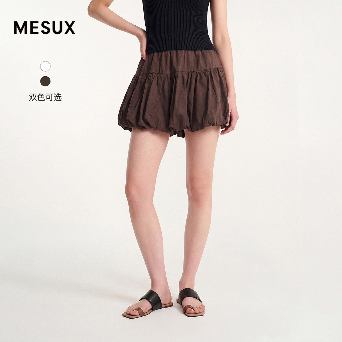 MESUX米岫26夏挺括抗皱高腰A字短款半身裙MOMPS201
