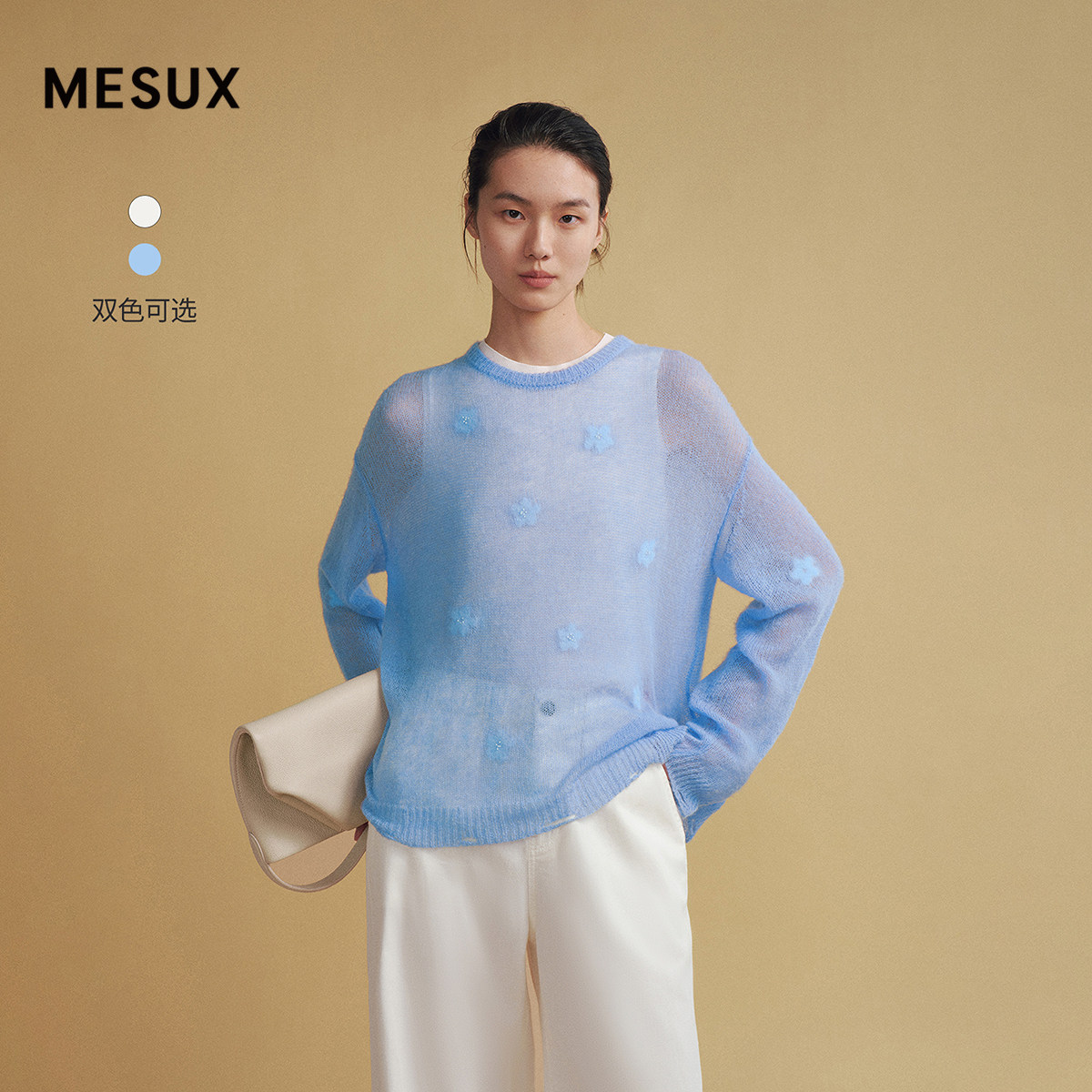 MESUX米岫26秋毛毡针刺花朵手工钉珠不规则破洞套头衫MOFUE407