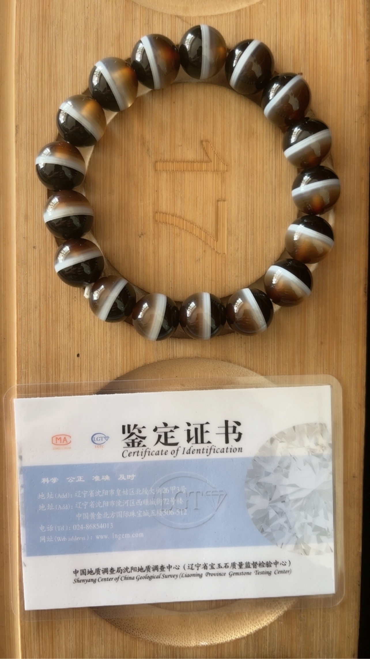 天地人和卡12手串