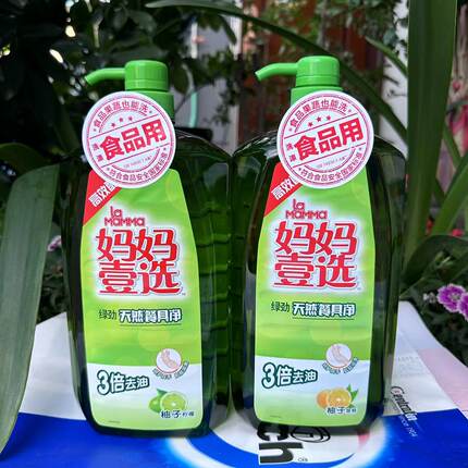 妈妈壹选餐具净绿劲柠檬金桔洗洁精2kg大瓶家用洗碗液可洗食品