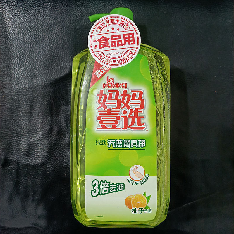 绿劲洗洁精2kg妈妈壹选洗涤剂食品级安全无毒餐具净柚子金桔2000g