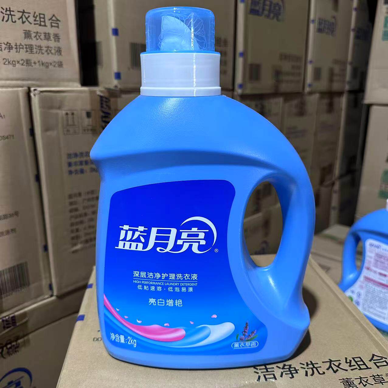 蓝月亮深层洁净洗衣液亮白增艳