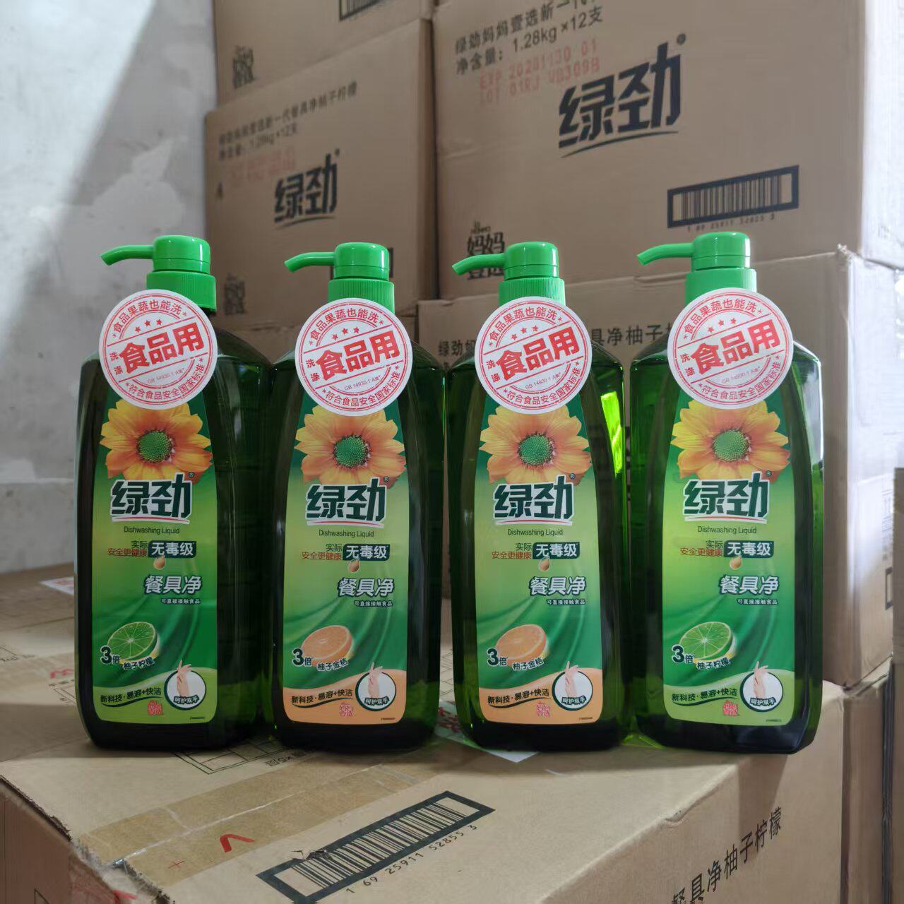 绿劲洗洁精食品级餐具碗筷果蔬