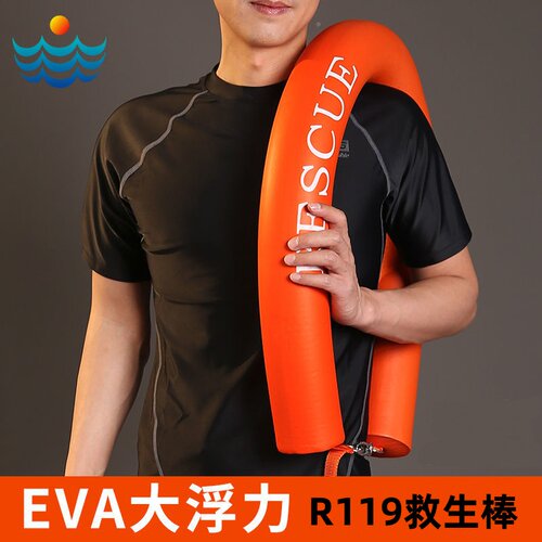 浪姿跟屁虫实心免充气游泳浮力棒
