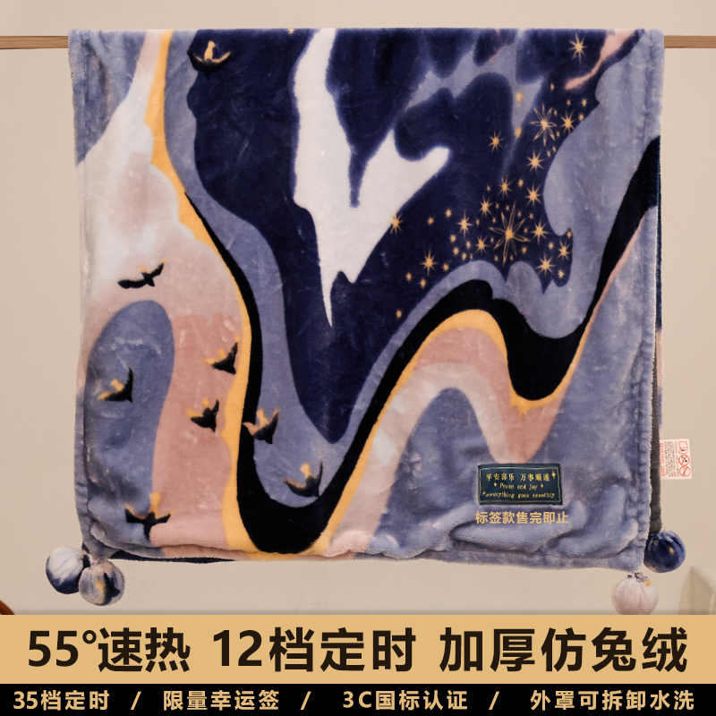 暖身毯电加热小型电热毯办公室暖腿神器加热披肩毛毯子护膝毯拆洗