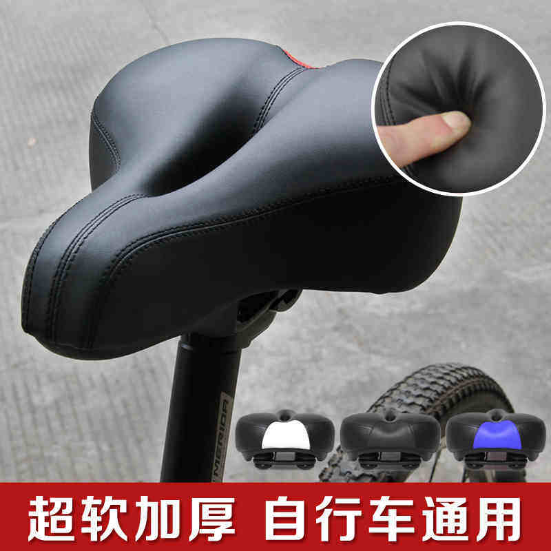 Selle de vélo Mountain Bike SHUPAI - Ref 2347338 Image 4