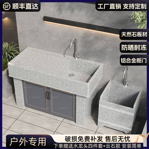 天然花岗岩洗衣池户外庭院洗手盆