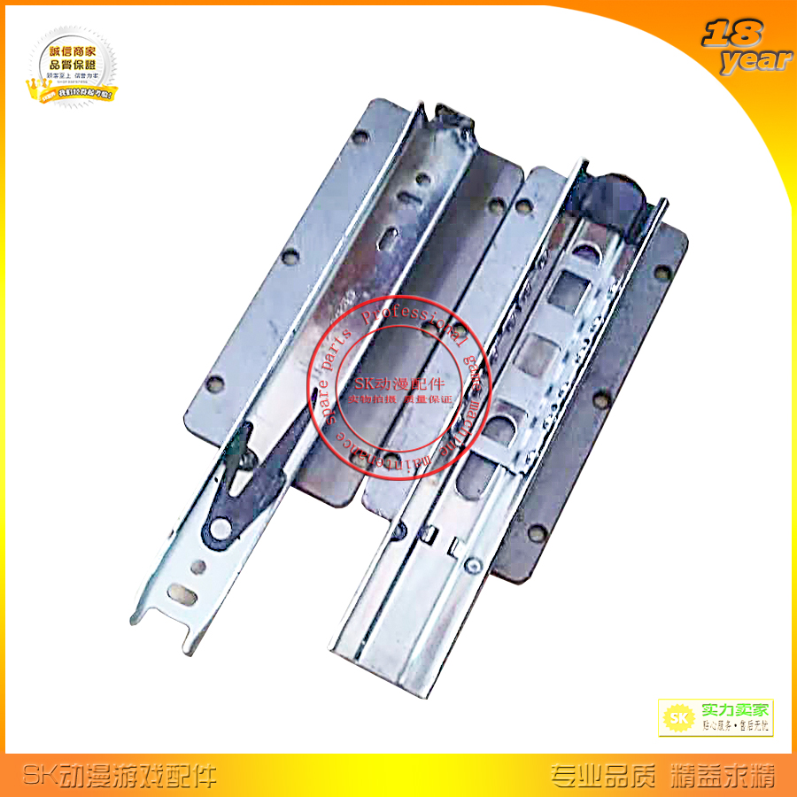 现货游戏机配件世宇黄金宝堡游戏机 黄金宝堡滑道滑轨用五金配件