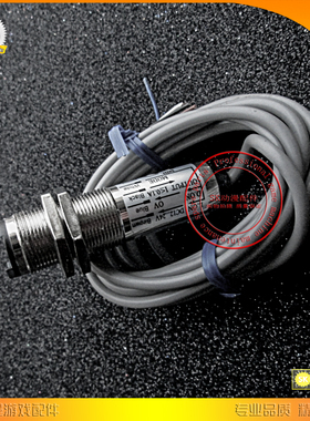 墨水喷码机A400plus-60pi用光电传感器 适配用传感器开关感应开关