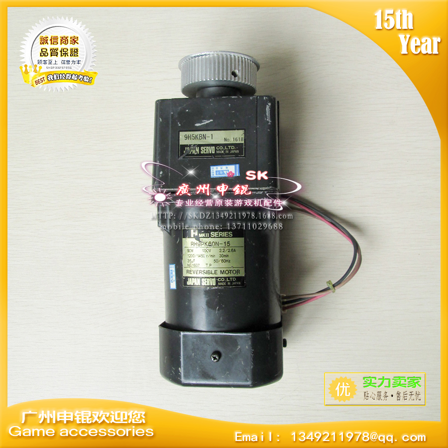 游戏机用动感电机配件RH9PK60N-15 9H5KBN-1 方向盘日本减速马达