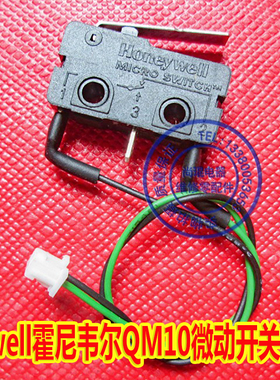 Honeywell霍尼韦尔QM10金触点0.1A48VDC绕线机用微动开关美国原装