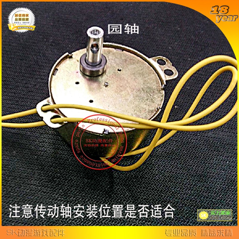 全新超级弹珠台炮打乐园游戏机扇叶轮电机220V15转马达皮带用配件