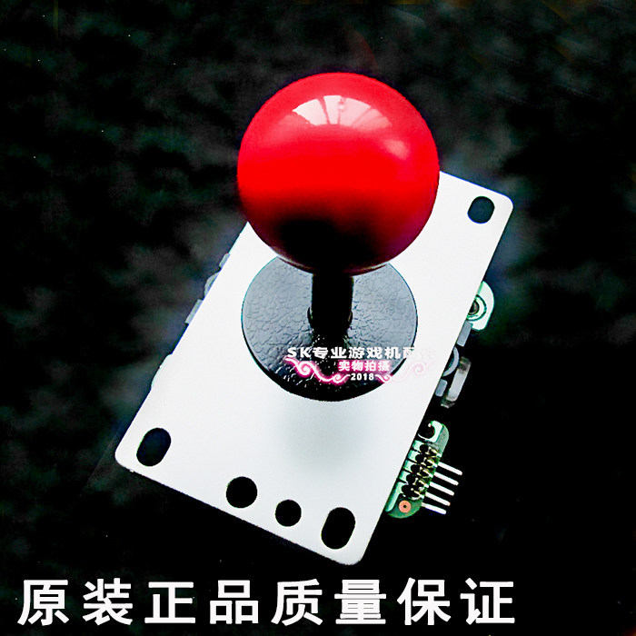 月光宝盒SANWA对打机配件  街机手柄三和JLF-TP-8YT原装正品摇杆