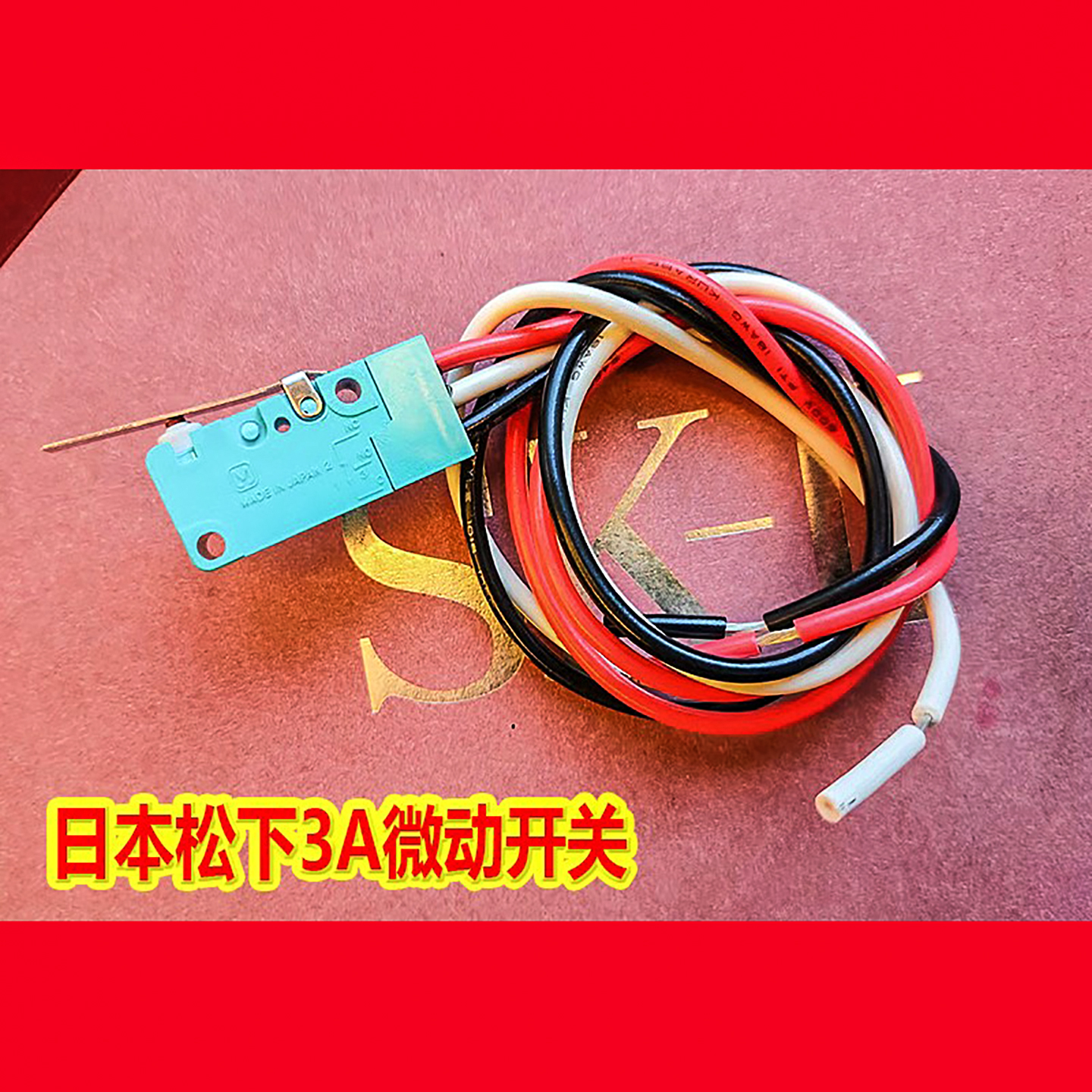 Lamarzocco咖啡机冲煮头开关