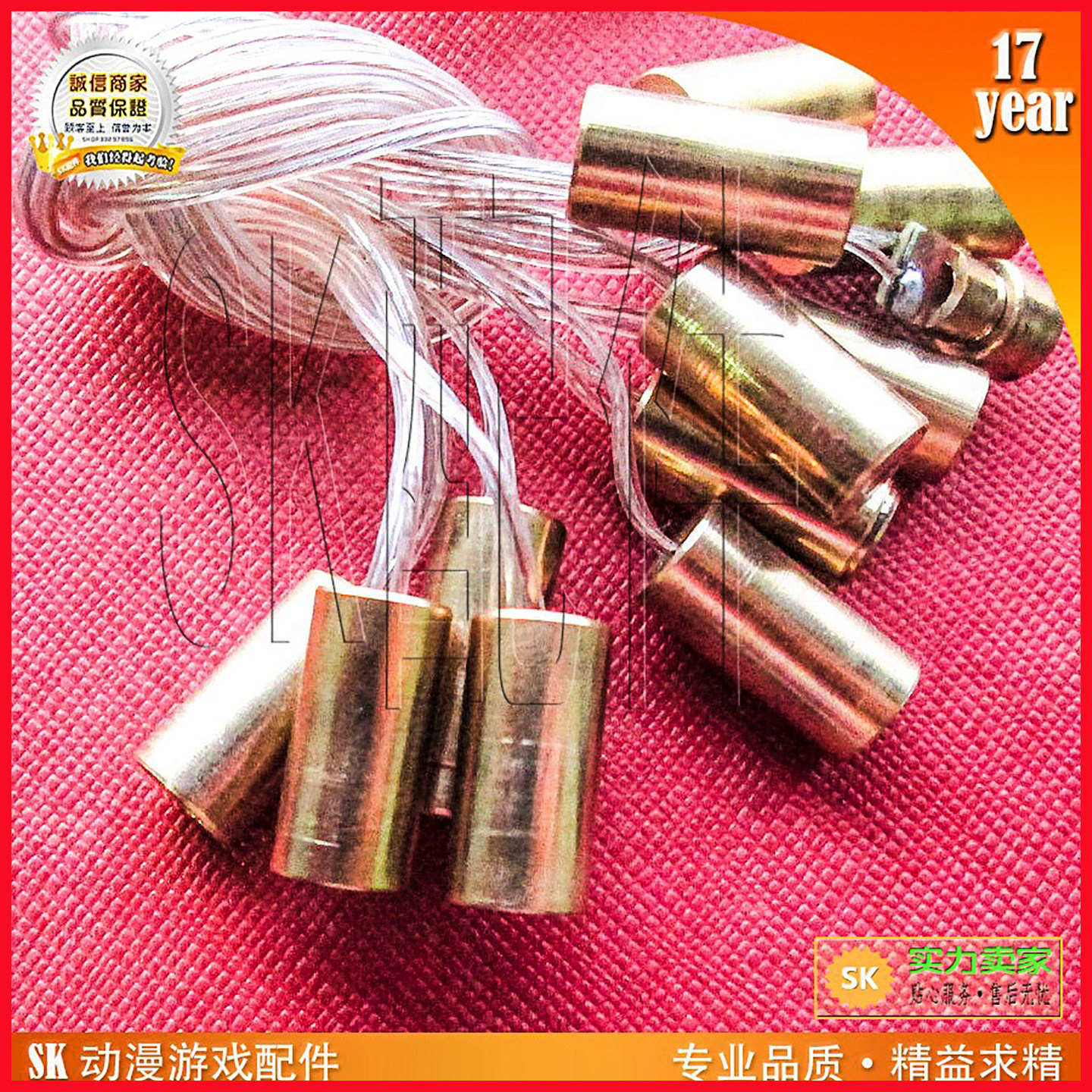儿童投币枪机游戏机枪传感器 枪内感应器瞄准器激光用带红光光眼