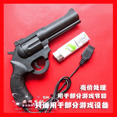 游戏机光枪光线枪壳价处理