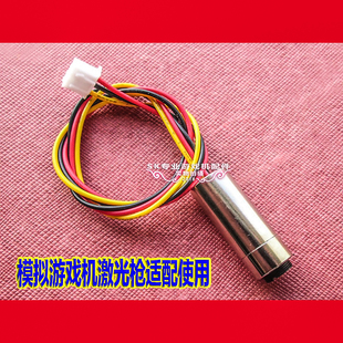 完毁袭击战龙勇士激光枪光眼 游戏机战龙勇士激光枪光眼瞄准器