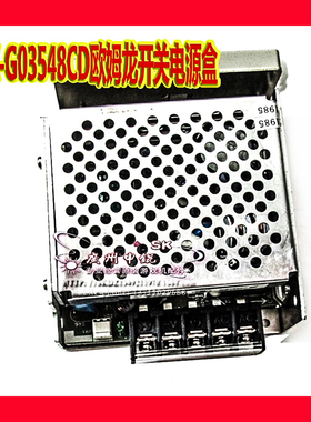 S8JX-G03548CD欧姆龙开关电源盒 48VDC 0.75A 模拟赛车电源适配器