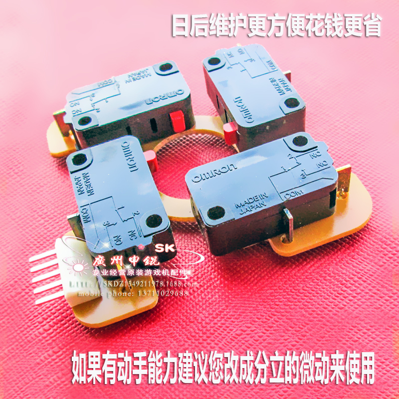 SANWA三和摇杆JLF-TP-8YT 街机飞碟盘 格斗摇杆拳皇摇杆原装正品