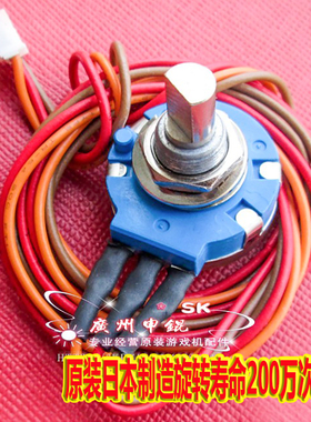 油门刹车用电位器 5K/RVQ24YN03/20F原装日本制造旋转寿命200万次