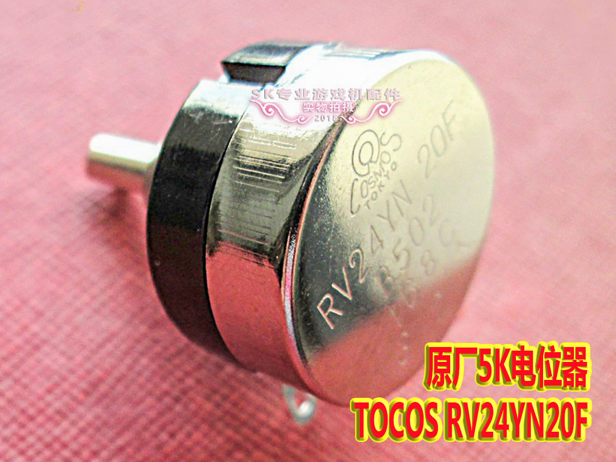 tocosB502方向盘用电位器