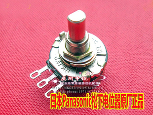 史泰龙兰博街头赛车环游世界恐龙世纪抓鬼特工用5K原装松下电位器