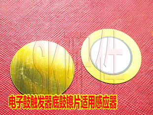 海星王便携戏曲电子锣鼓戏迷乐打击板京剧电锣鼓罗兰打击板触发器