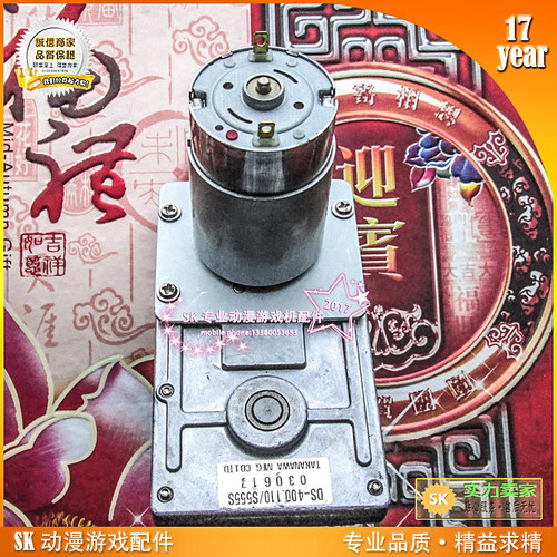 哂板机马达齿轮箱日本原装进口JUKI马达 晒板机DC24V快门直流电机